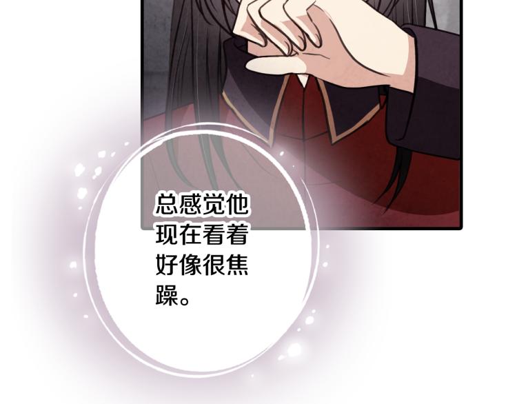 第64话 司令吃错41
