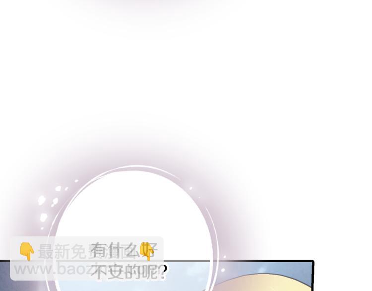第64话 司令吃错42