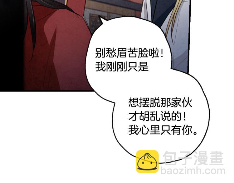 第64话 司令吃错44