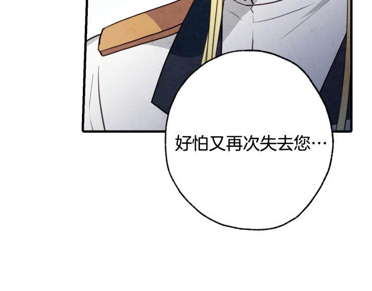 第64话 司令吃错51