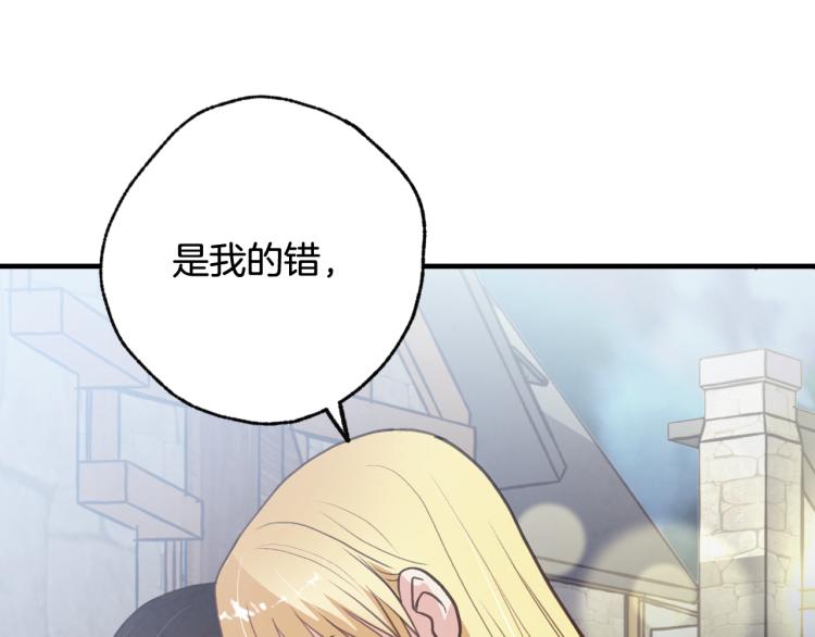 第64话 司令吃错53