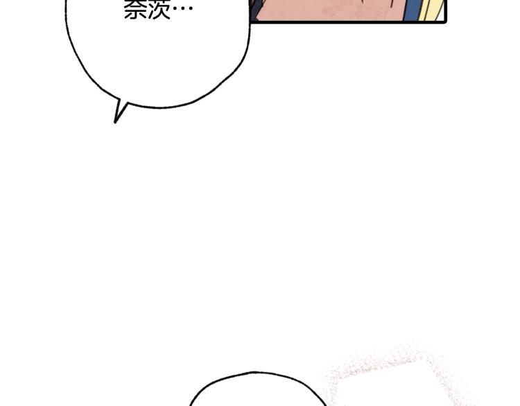 第64话 司令吃错57