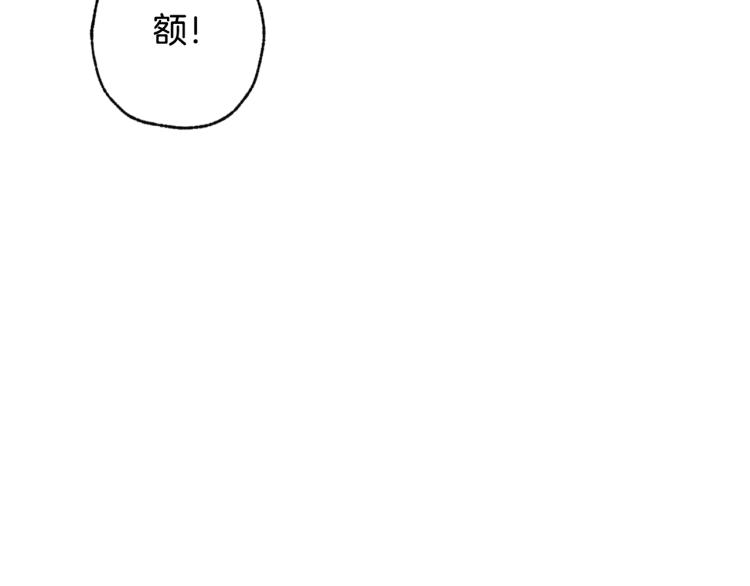 第64话 司令吃错64