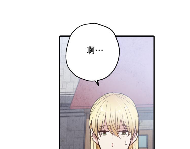 第64话 司令吃错65