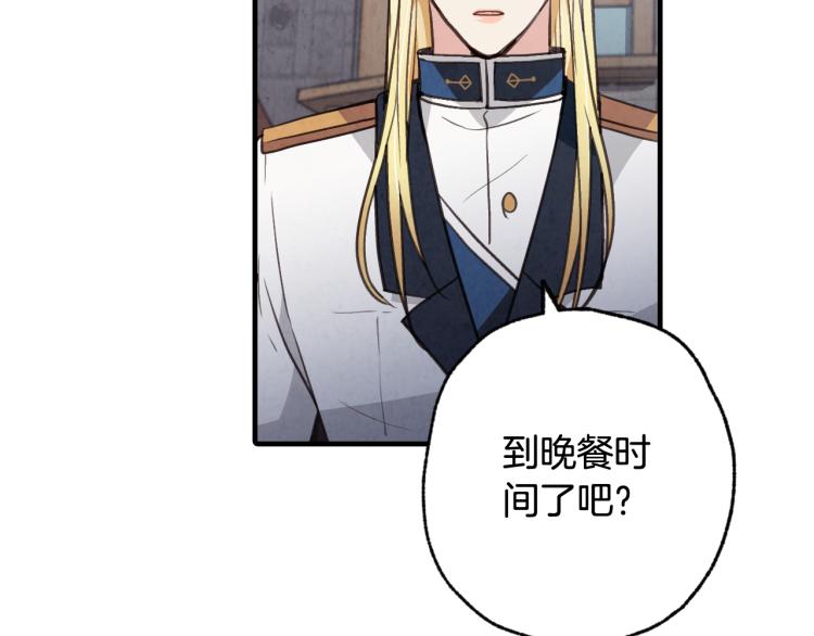 第64话 司令吃错66