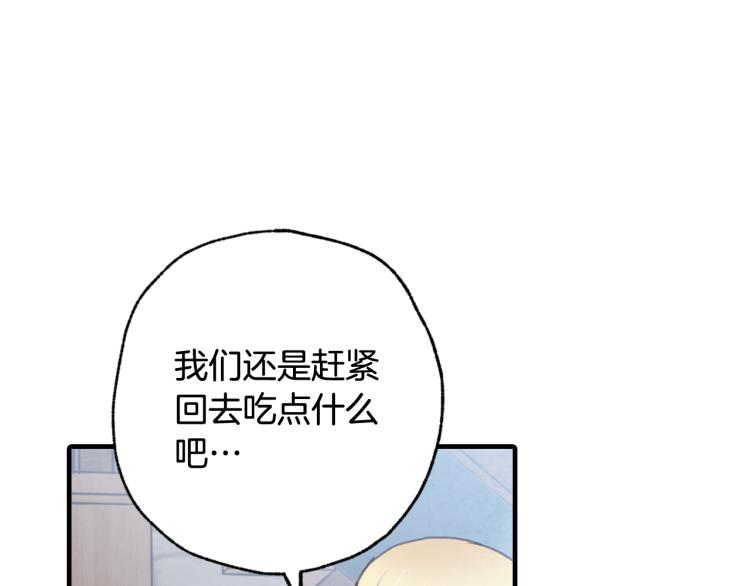 第64话 司令吃错68