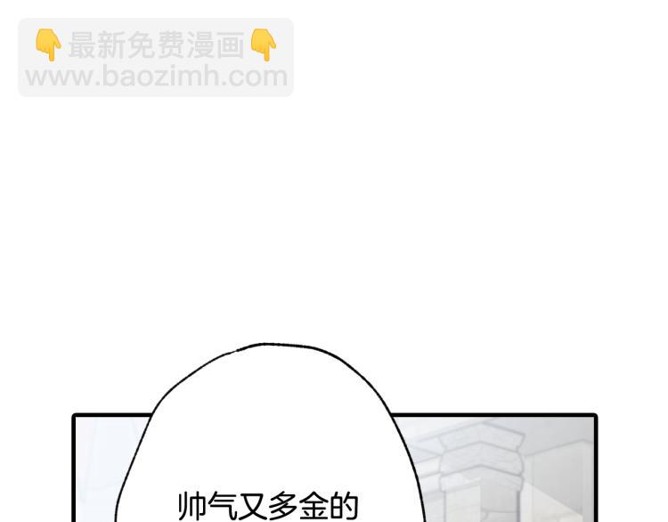第64话 司令吃错7