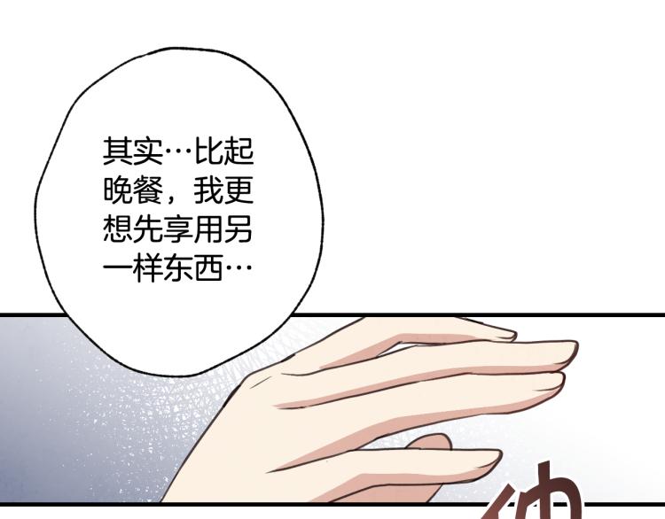 第64话 司令吃错73