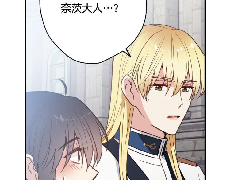 第64话 司令吃错8