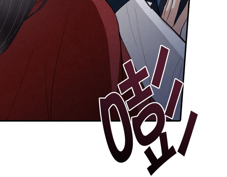 第64话 司令吃错97