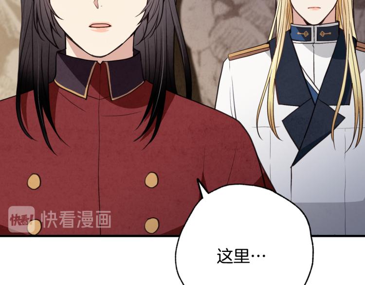 第65话 神之子发源地11