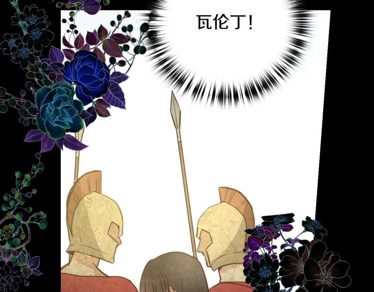 第65话 神之子发源地14