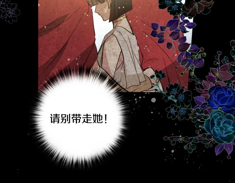 第65话 神之子发源地15