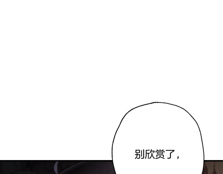 第65话 神之子发源地162