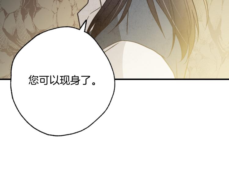 第65话 神之子发源地164