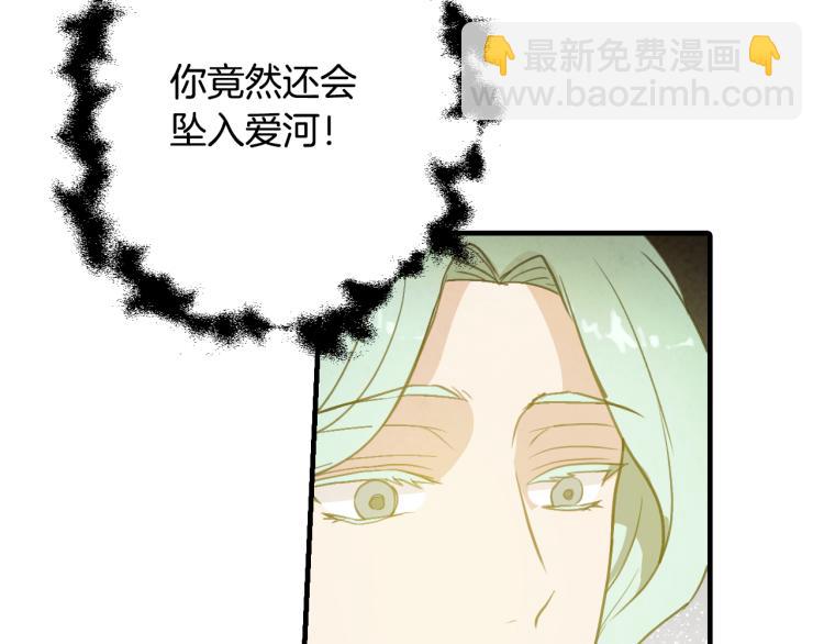 第65话 神之子发源地169