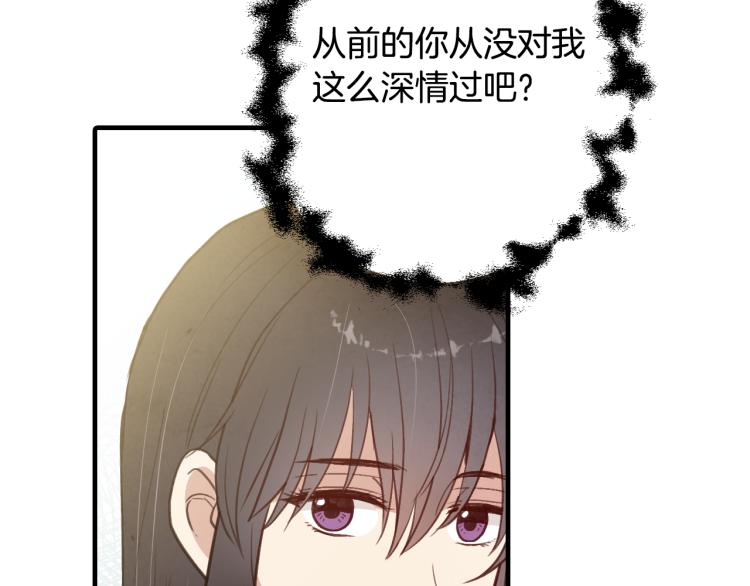第65话 神之子发源地172