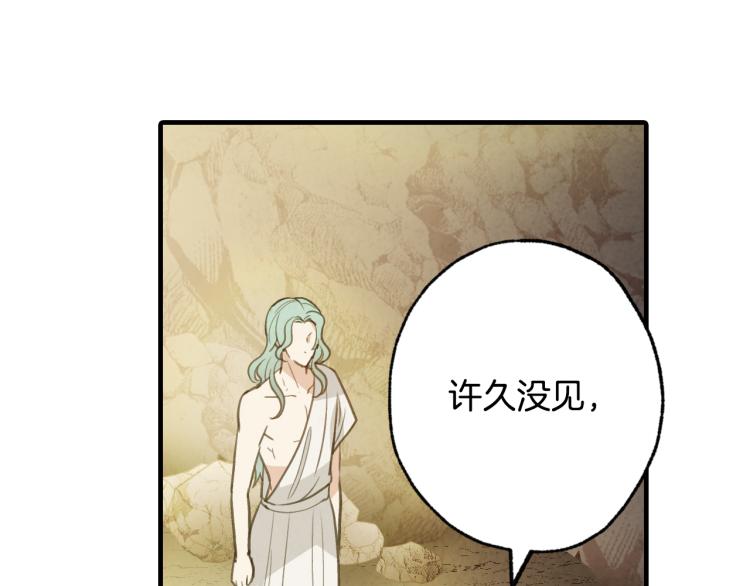 第65话 神之子发源地177