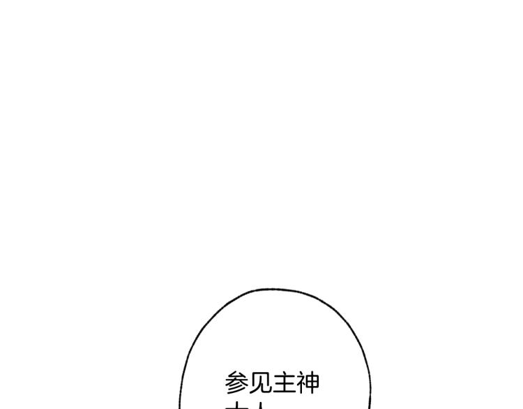 第65话 神之子发源地179