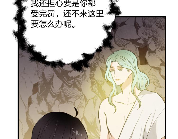 第65话 神之子发源地185