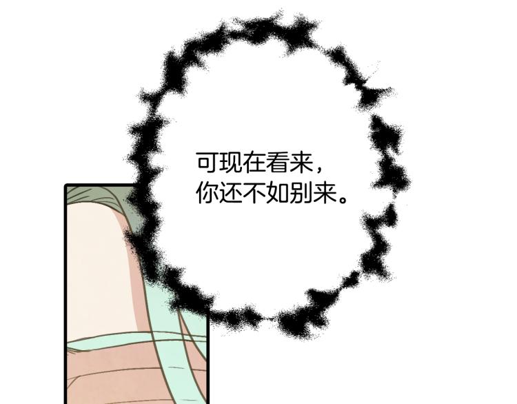 第65话 神之子发源地187
