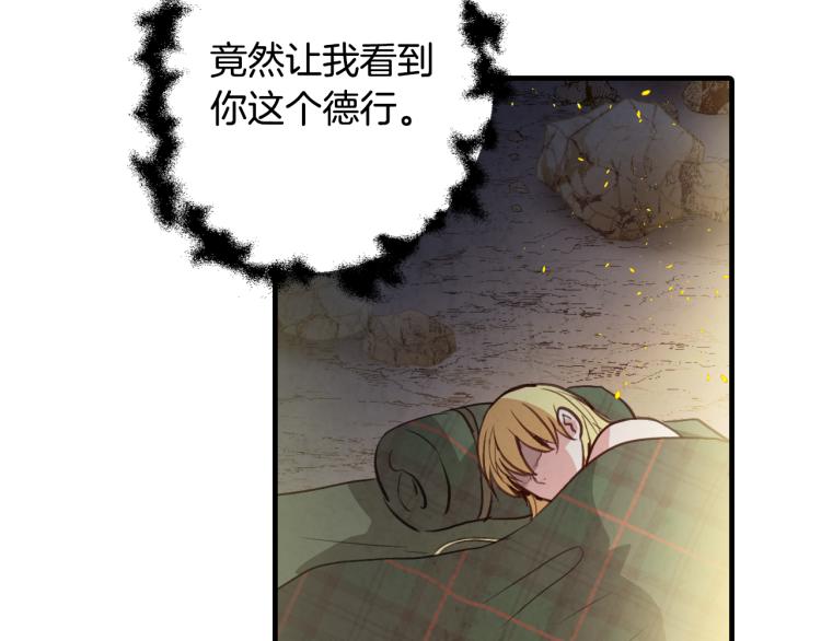 第65话 神之子发源地189