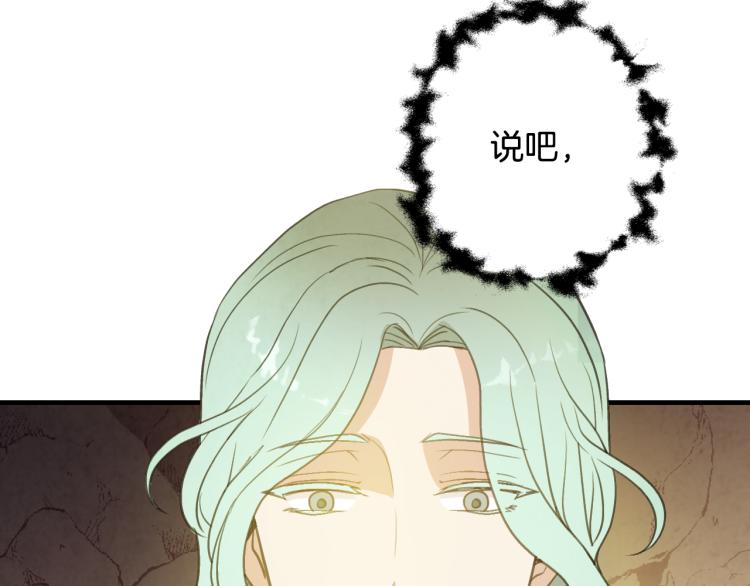 第65话 神之子发源地191
