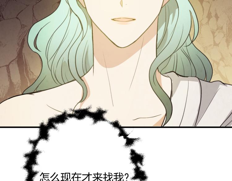 第65话 神之子发源地192