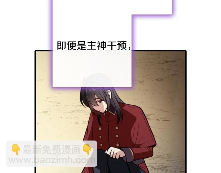 第65话 神之子发源地22