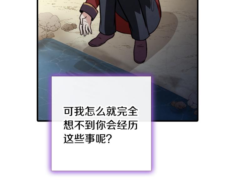 第65话 神之子发源地23