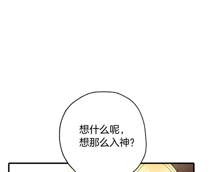 第65话 神之子发源地24