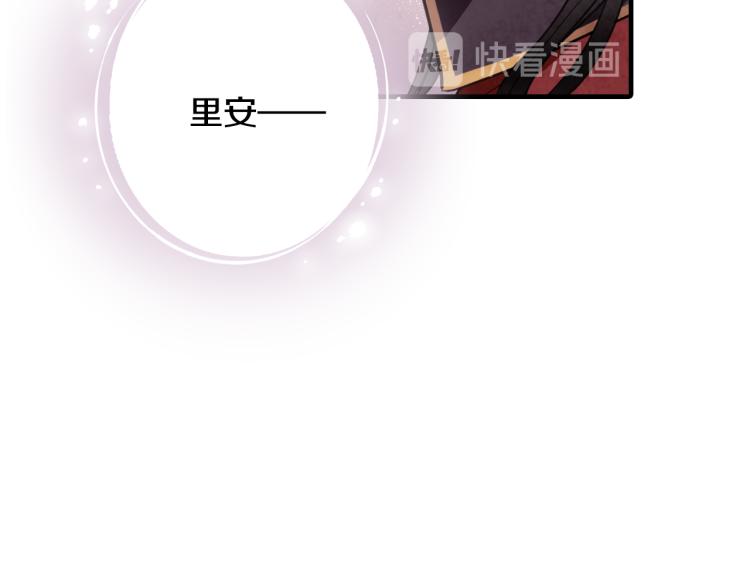 第65话 神之子发源地29