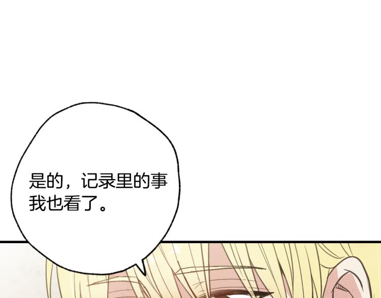 第65话 神之子发源地32