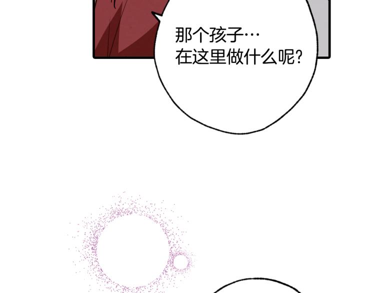 第65话 神之子发源地36