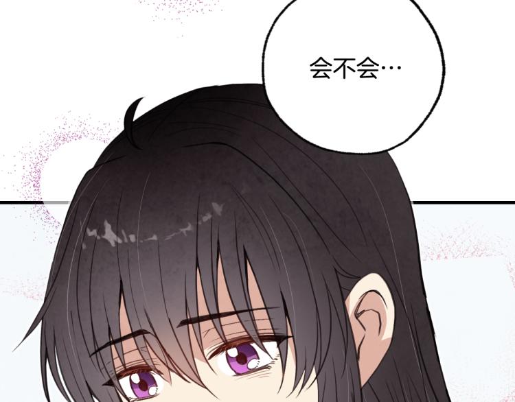第65话 神之子发源地37