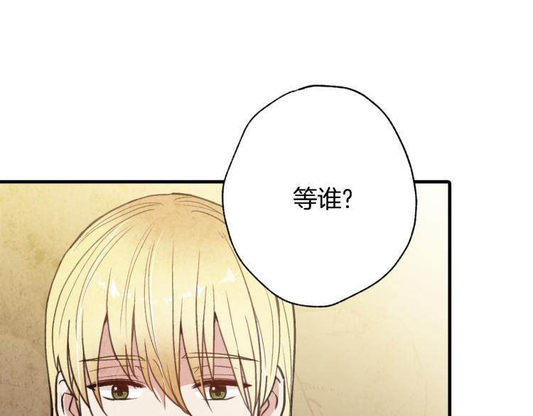 第65话 神之子发源地40