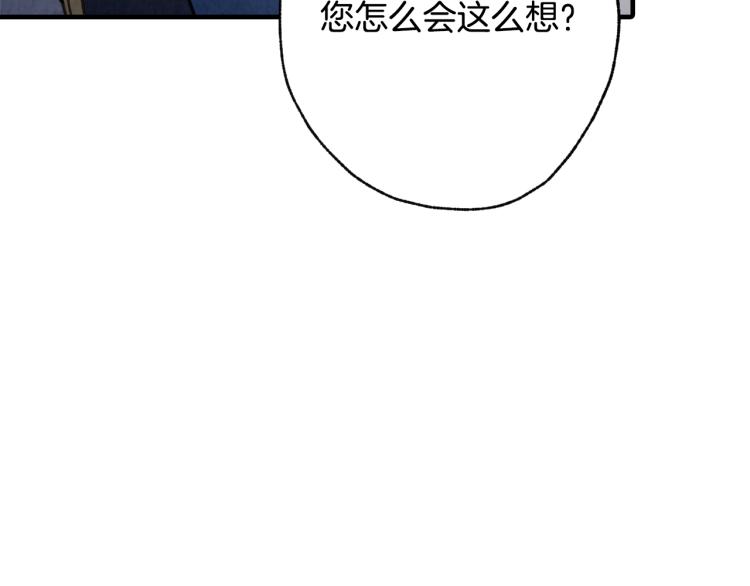 第65话 神之子发源地42