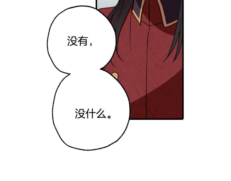 第65话 神之子发源地44