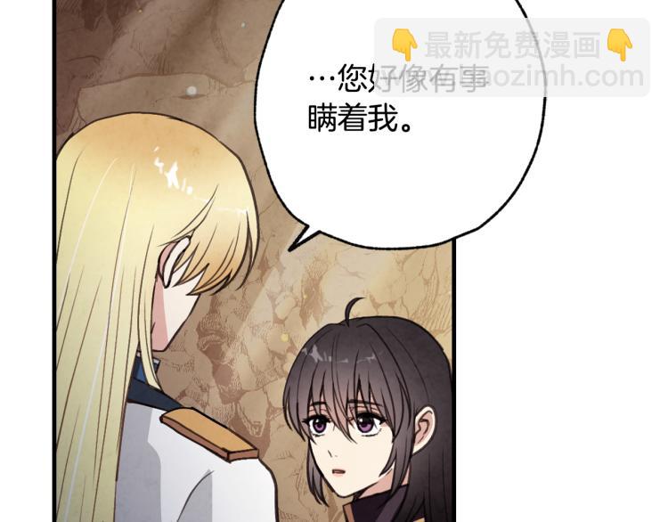 第65话 神之子发源地50