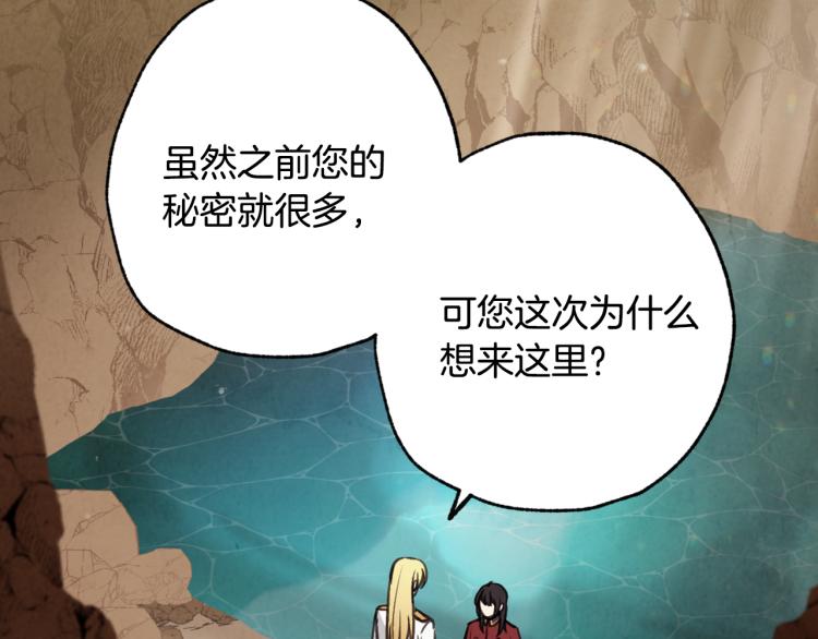 第65话 神之子发源地53