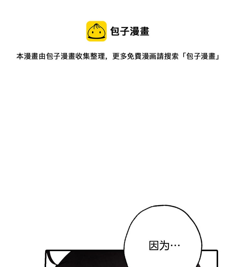 第65话 神之子发源地55