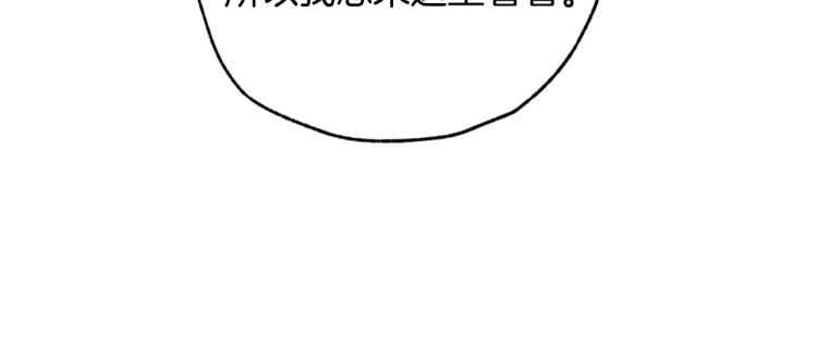 第65话 神之子发源地58
