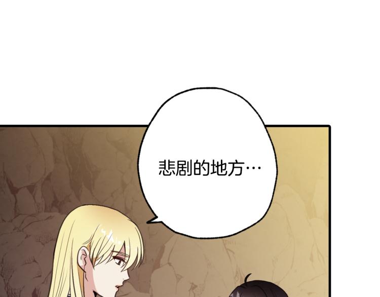 第65话 神之子发源地59