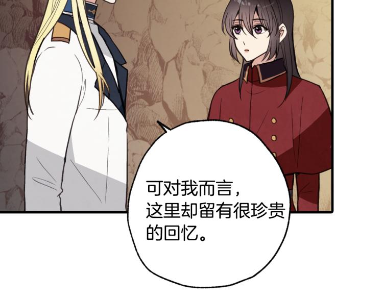 第65话 神之子发源地60