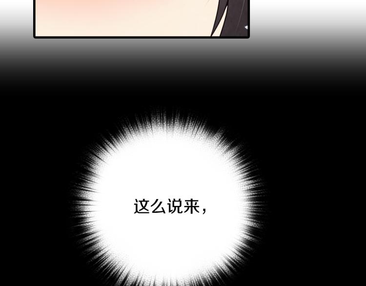 第65话 神之子发源地65