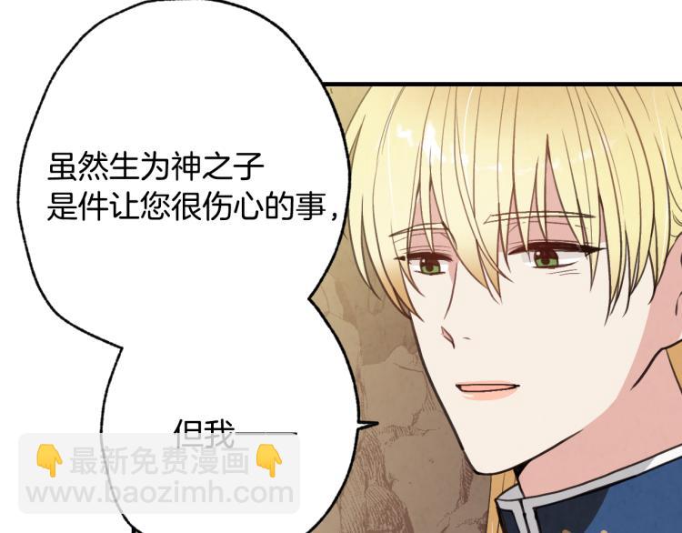 第65话 神之子发源地68