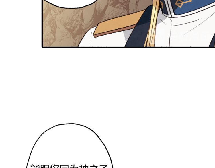 第65话 神之子发源地69
