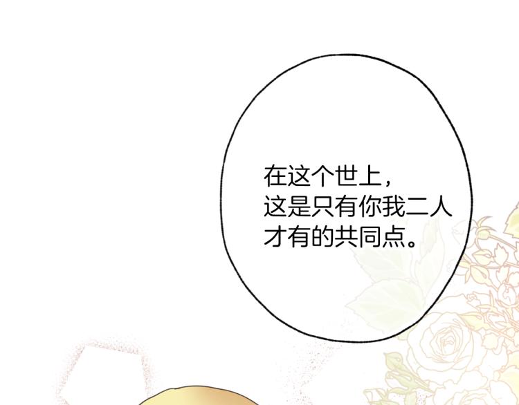第65话 神之子发源地73