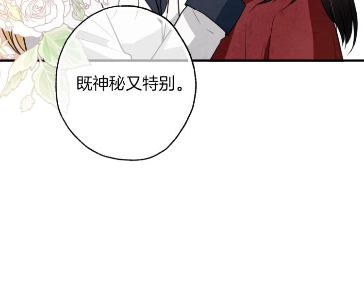 第65话 神之子发源地75