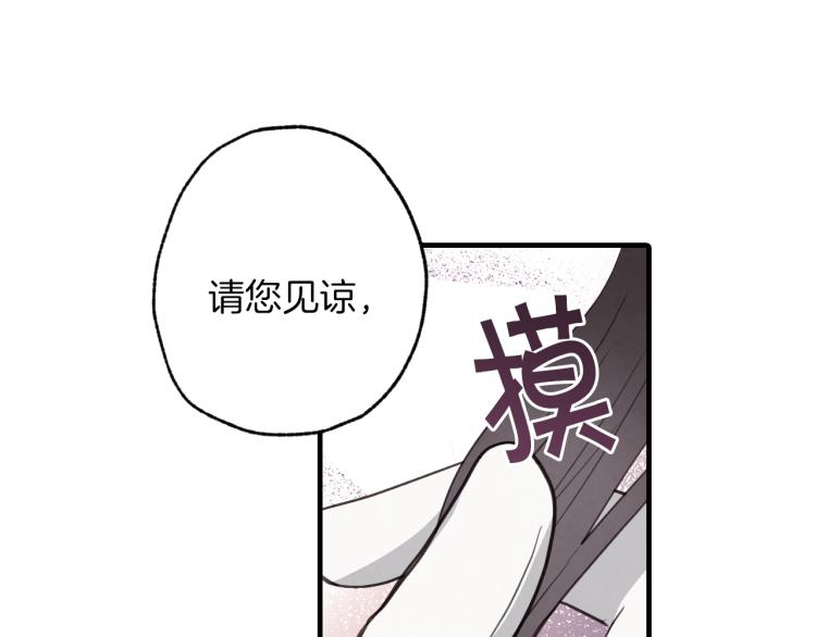 第65话 神之子发源地76